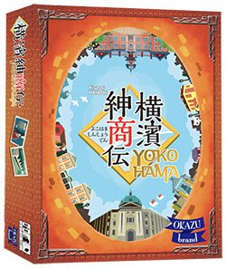 Yokohama Cover Art