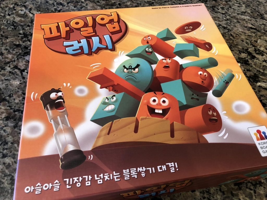 Pile-up Rush Korean cover.