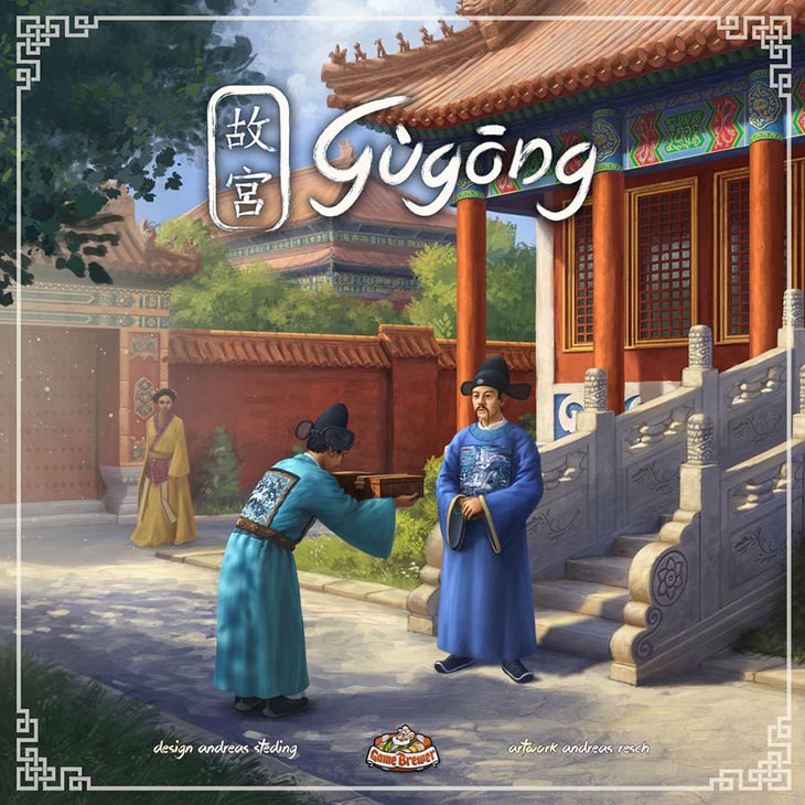 Gùgōng cover
