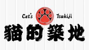 Cat’s Tsukiji Game Review thumbnail